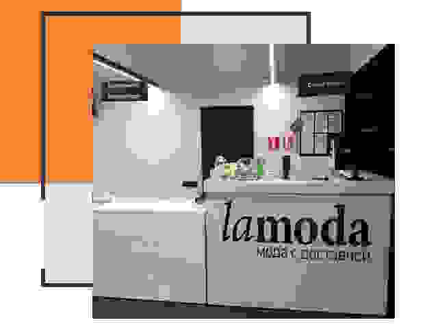 Доставка до склада Lamoda в Электростали