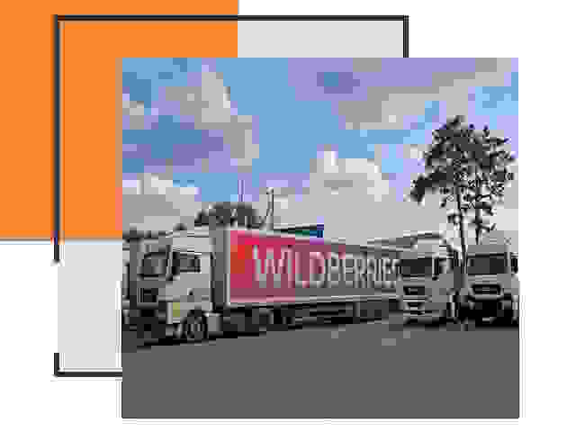Доставка груза до склада Wildberries в Электростали 